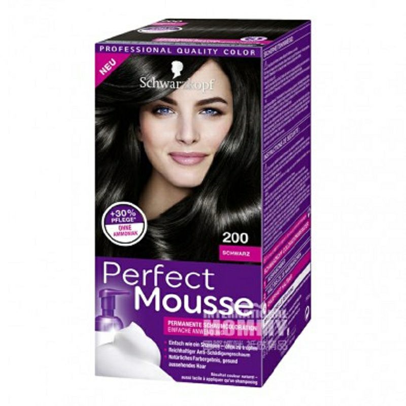 Schwarzkopf 독일암모니아프리폼무스염색약다색옵션해외버전