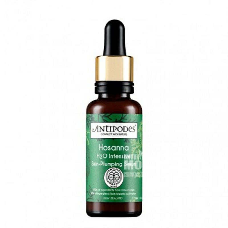 ANTIPODES 뉴질랜드 ANTIPODES 유기농식물강력한보습세럼해외판
