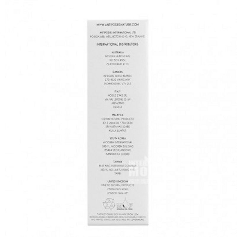 ANTIPODES 뉴질랜드 ANTIPODES 유기농식물강력한보습세럼해외판