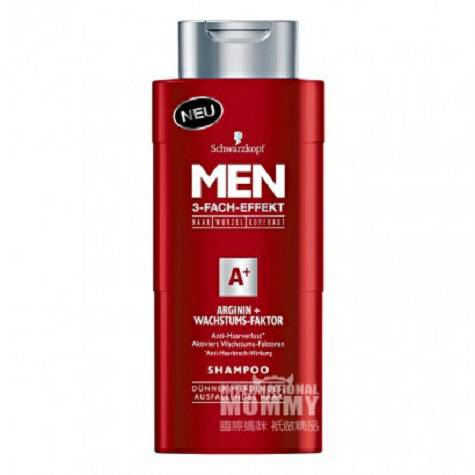 Schwarzkopf 독일남자의낙하방지헤어컨디셔닝수리샴푸해외버전