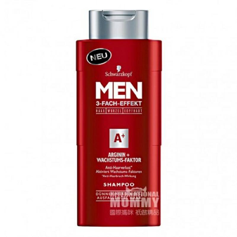 Schwarzkopf 독일남자의낙하방지헤어컨디셔닝수리샴푸해외버전