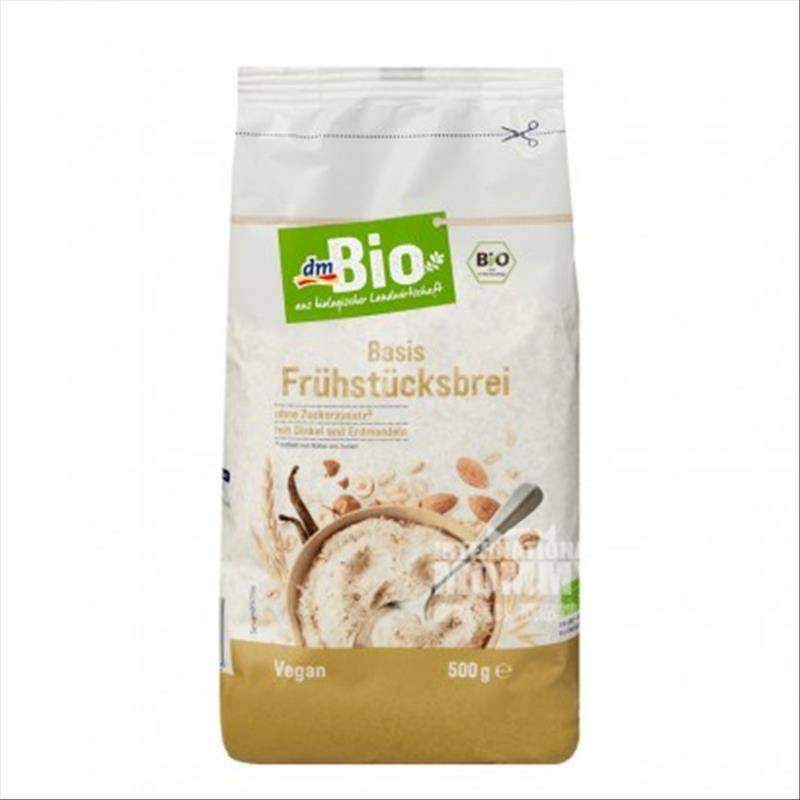 DmBio 독일 DmBio 유기농견과류통곡물시리얼라이스당면해외버전