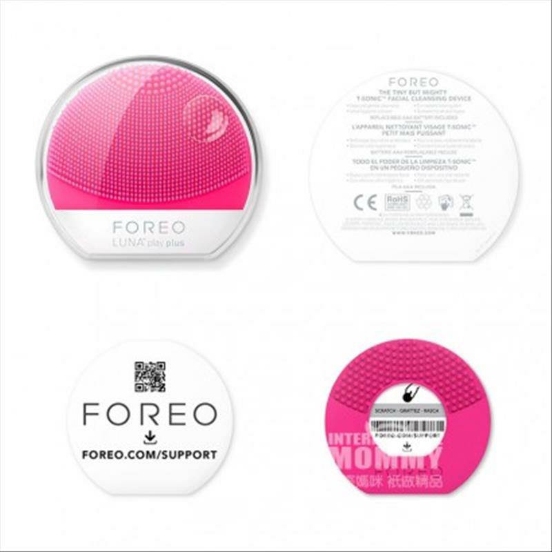 FOREO 스웨덴미니루나증강판여행미니휴대용클렌징기기해외버전