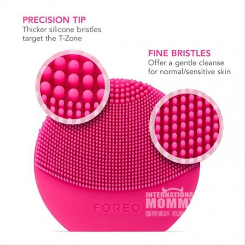 FOREO 스웨덴미니루나증강판여행미니휴대용클렌징기기해외버전