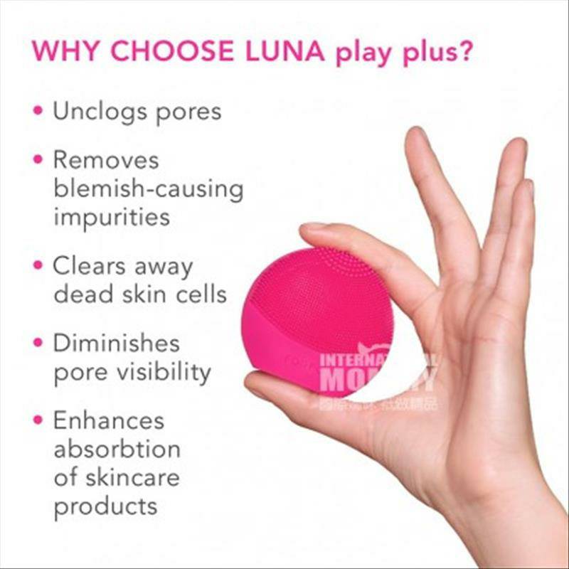 FOREO 스웨덴미니루나증강판여행미니휴대용클렌징기기해외버전