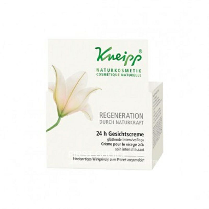 Kneipp 독일 24h 재생보습크림해외버전