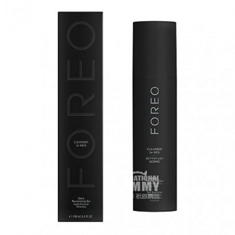 FOREO 스웨덴남성딥클렌징모공클렌징밀크해외에디션