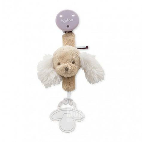 Kaloo 프랑스강아지베이비체인해외버전