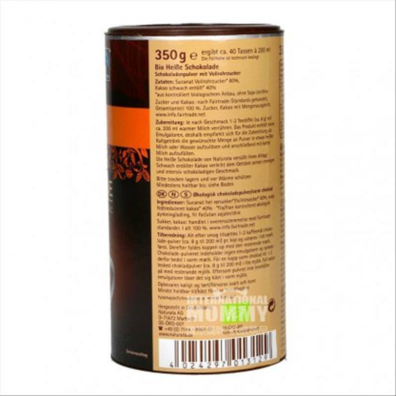 NATURATA 독일유기농핫초코 350 g 해외버전