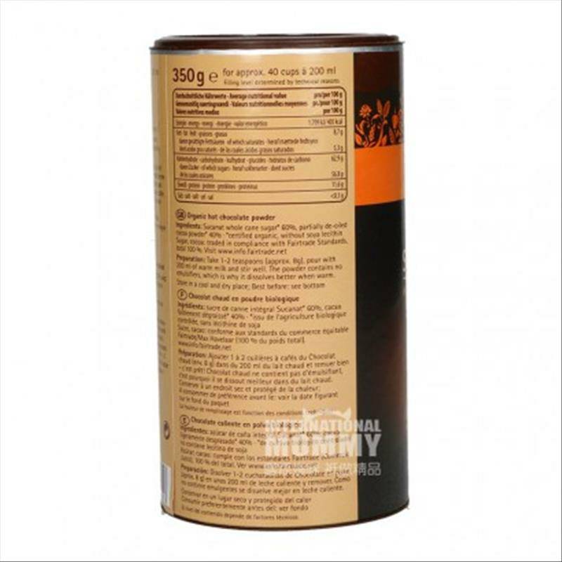 NATURATA 독일유기농핫초코 350 g 해외버전