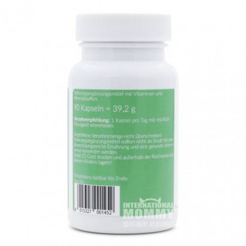 NATURELAN 독일 NATURELAN 임신엽산및비타민캡슐해외버전