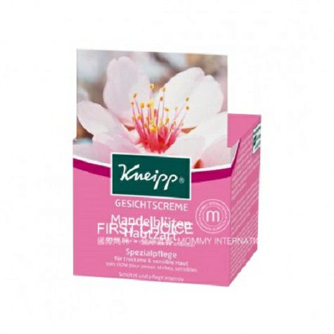 Kneipp 독일천연살구꽃영양크림해외버전
