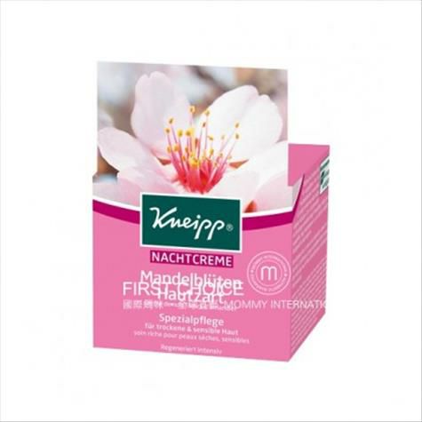 Kneipp 독일천연살구꽃영양저녁서리해외판