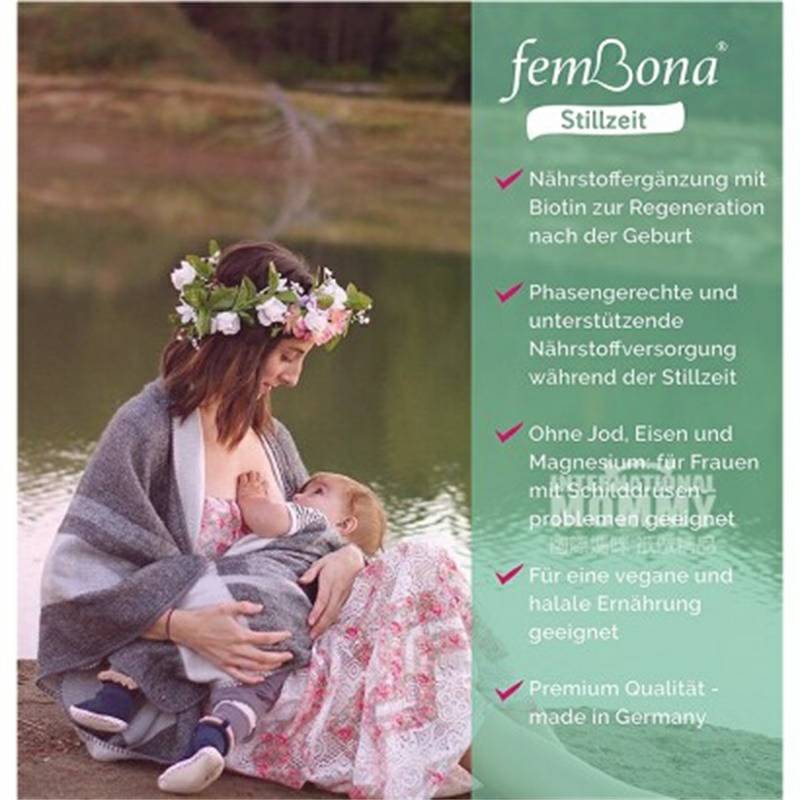 FemBona 독일 femBona 수유종합비타민및엽산캡슐해외버전