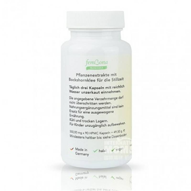 FemBona 독일최유캡슐해외판.