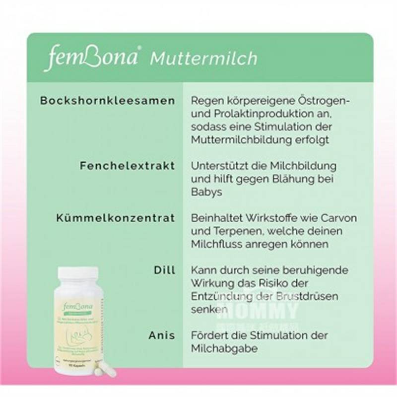 FemBona 독일최유캡슐해외판.