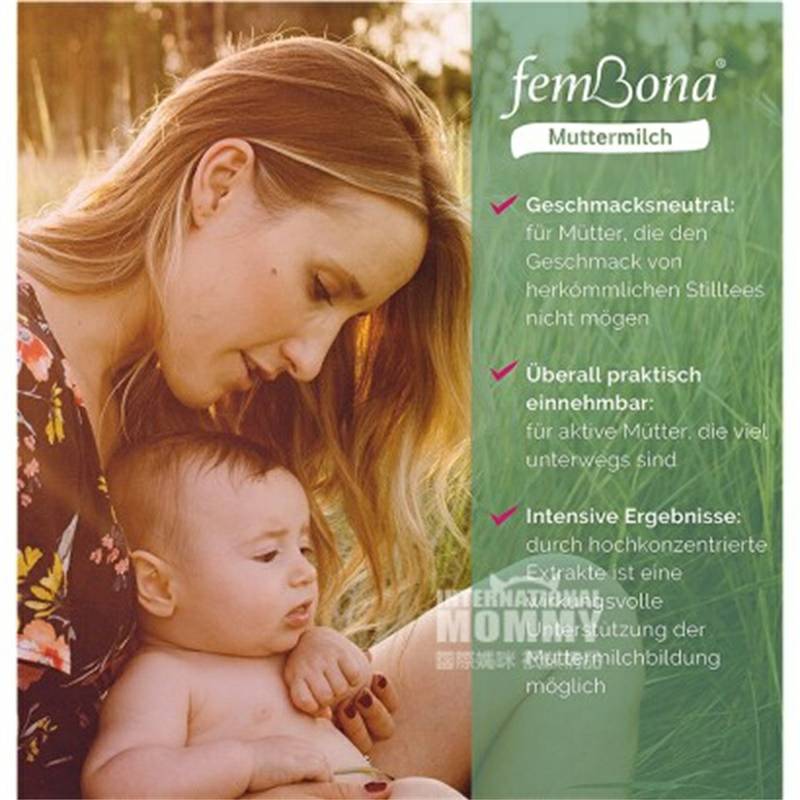 FemBona 독일최유캡슐해외판.