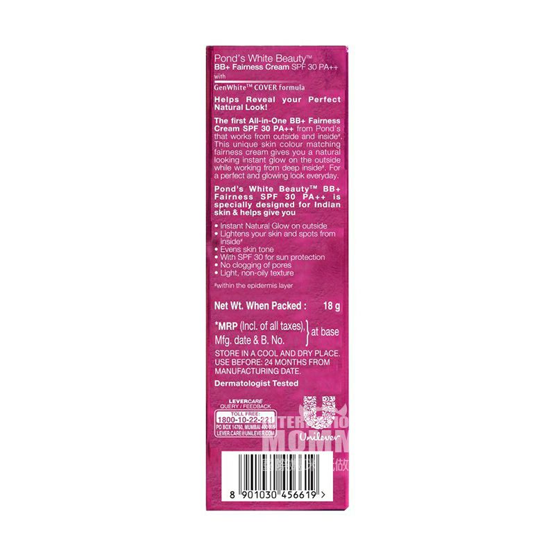 POND S 미국화이트닝선비비크림 SPF 30 해외버전