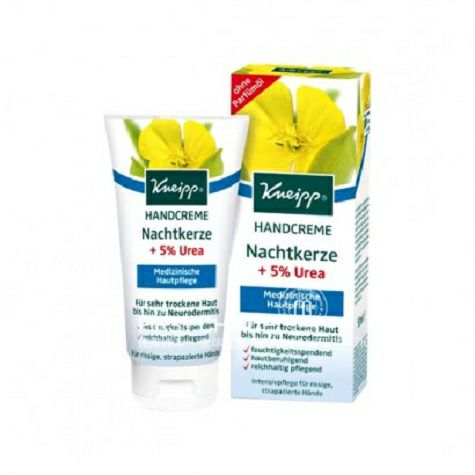 Kneipp 독일월견초오일핸드크림해외판