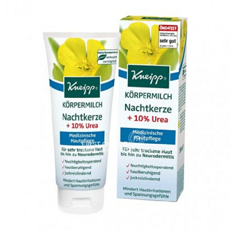 Kneipp 독일월견초오일바디오일해외버전