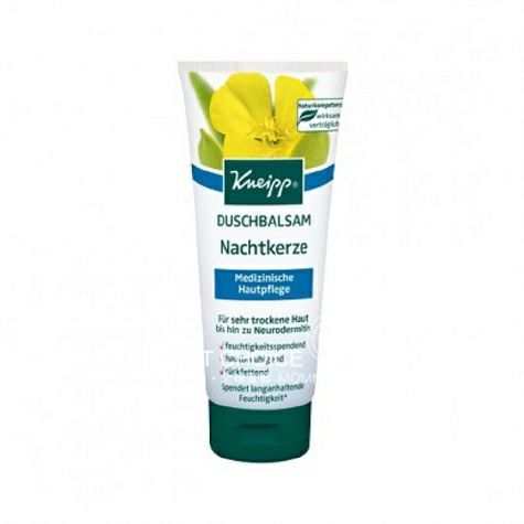 Kneipp 독일월견초오일바디워시해외버전