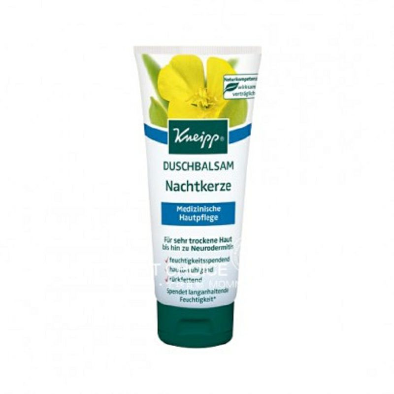 Kneipp 독일월견초오일바디워시해외버전