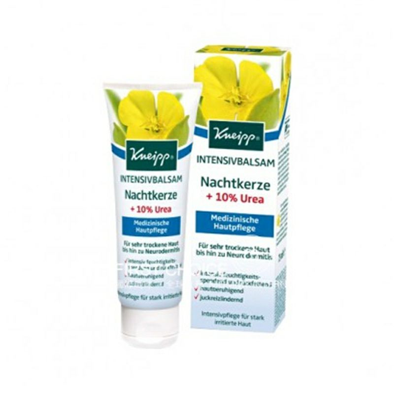 Kneipp 독일월견초오일촉촉한보습스킨케어크림해외버전