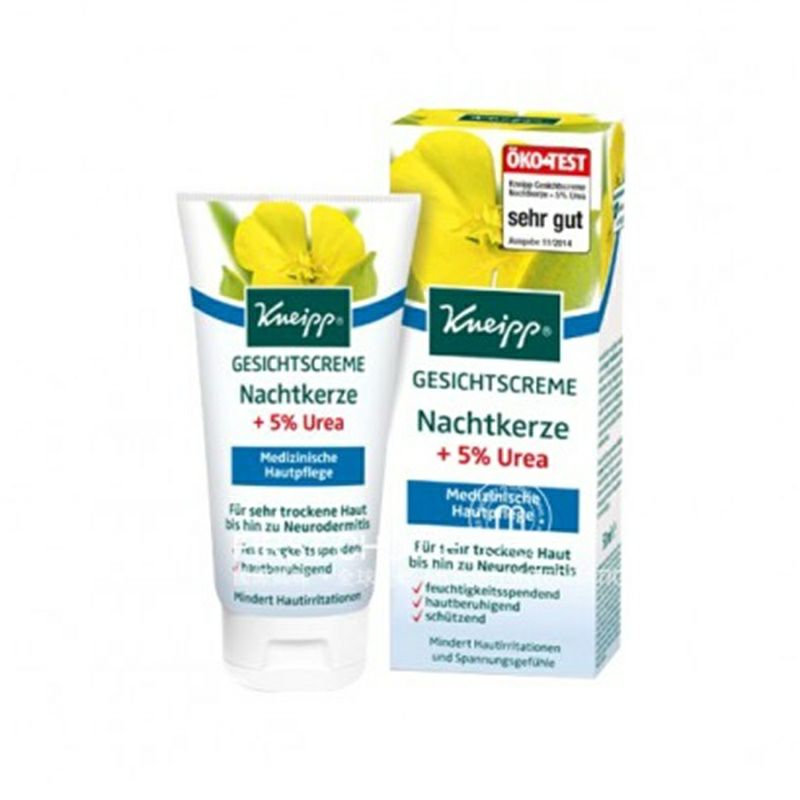 Kneipp 독일월견초오일크림해외판