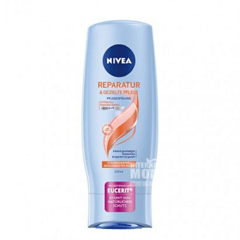 NIVEA 독일수리컨디셔너 200ml * 2 해외버전