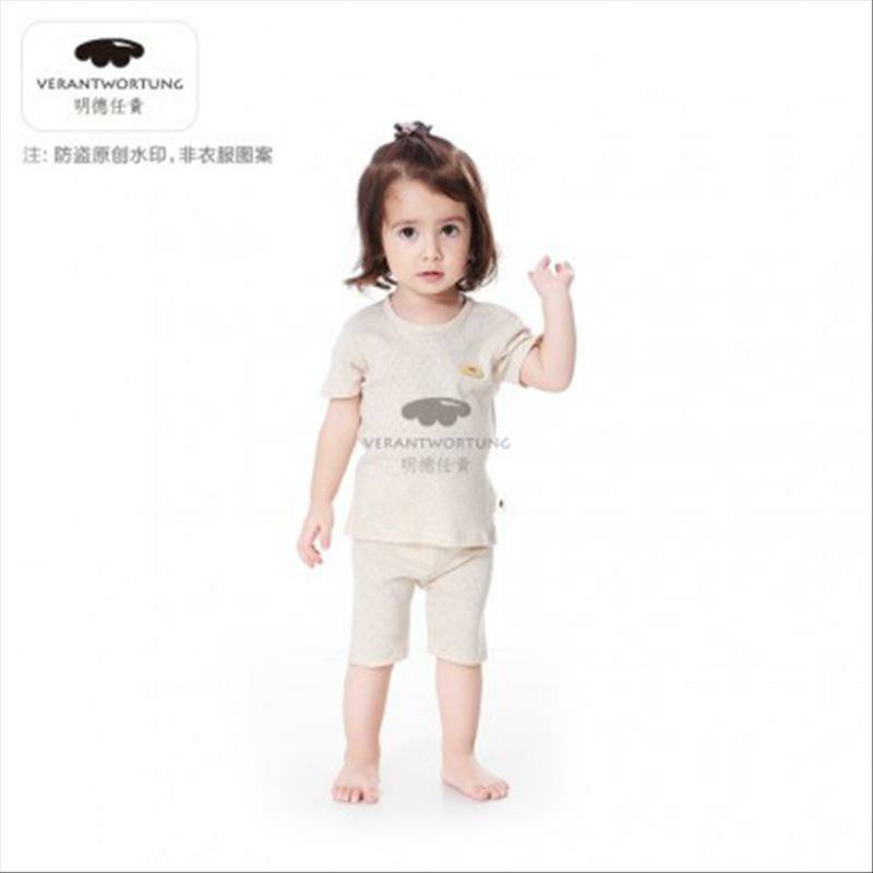 [2 개] Verantwortung 남녀아기유기농컬러면여름얇은섹션정장스레드자카드조끼반바지라이트커피색상 + 메쉬저지조끼반바지라이트그린