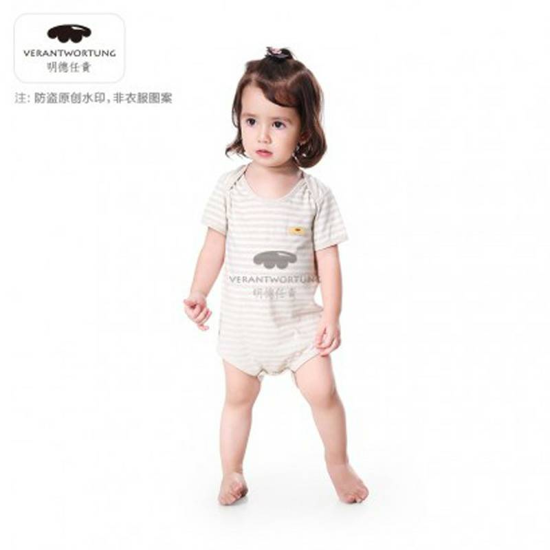 [2 피스] Verantwortung 남녀아기유기농컬러면여름얇은죄수복가벼운커피줄무늬삼각형반팔장난꾸러기 + 가벼운커피줄무늬가디건장난꾸러기