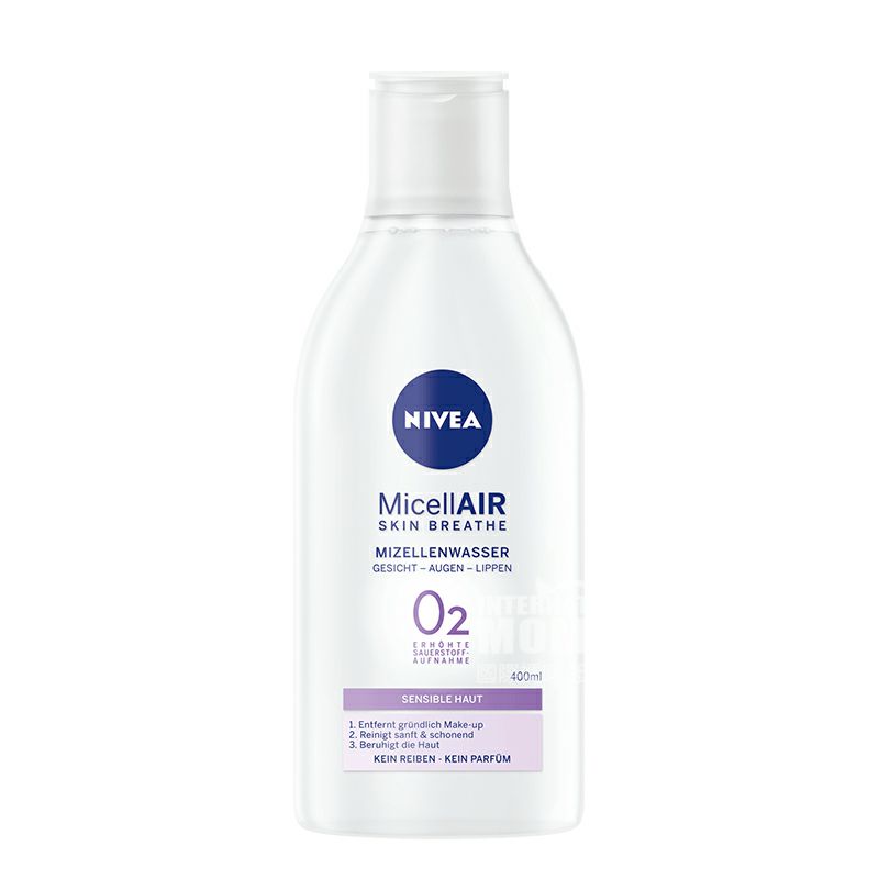 NIVEA NIVEA 독일의민감한피부근육용얼굴및눈화장제거제