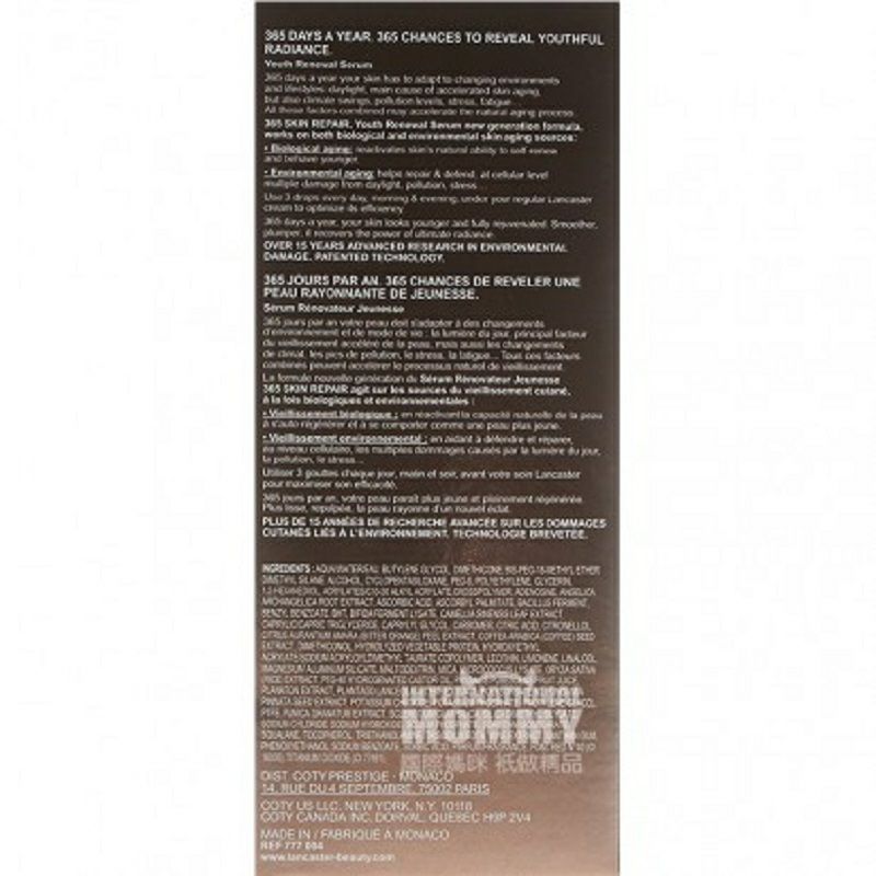 LANCASTER모나코 365 뷰티재생산인텐시브리페어세럼해외버전