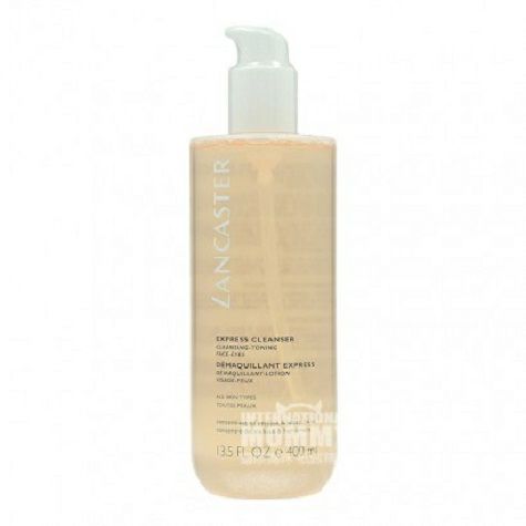 LANCASTER 모나코클렌징토너해외판