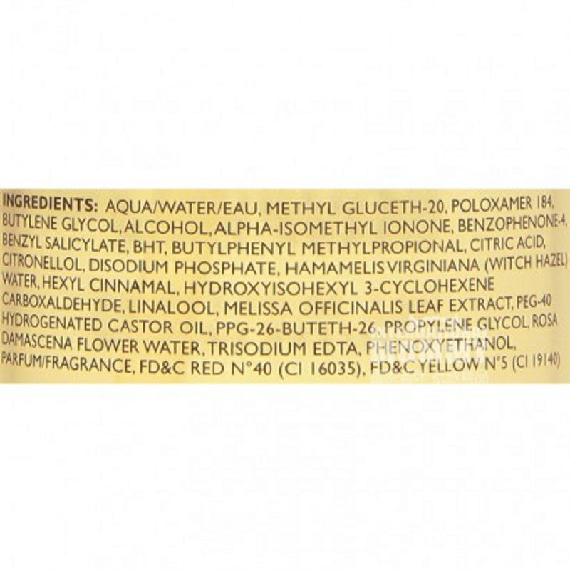 LANCASTER 모나코클렌징토너해외판