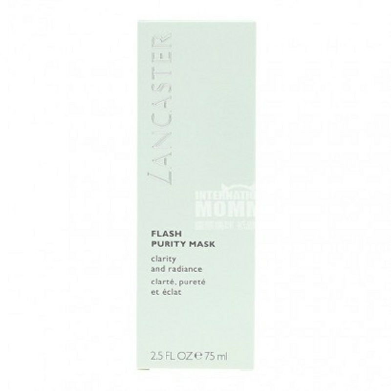 LANCASTERLANCASTER모나코클리어클렌징마스크해외판