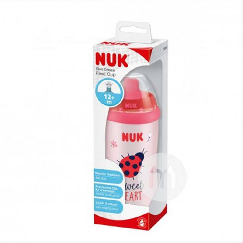 NUK 독일어린이사이피컵물컵 300ml 해외버전