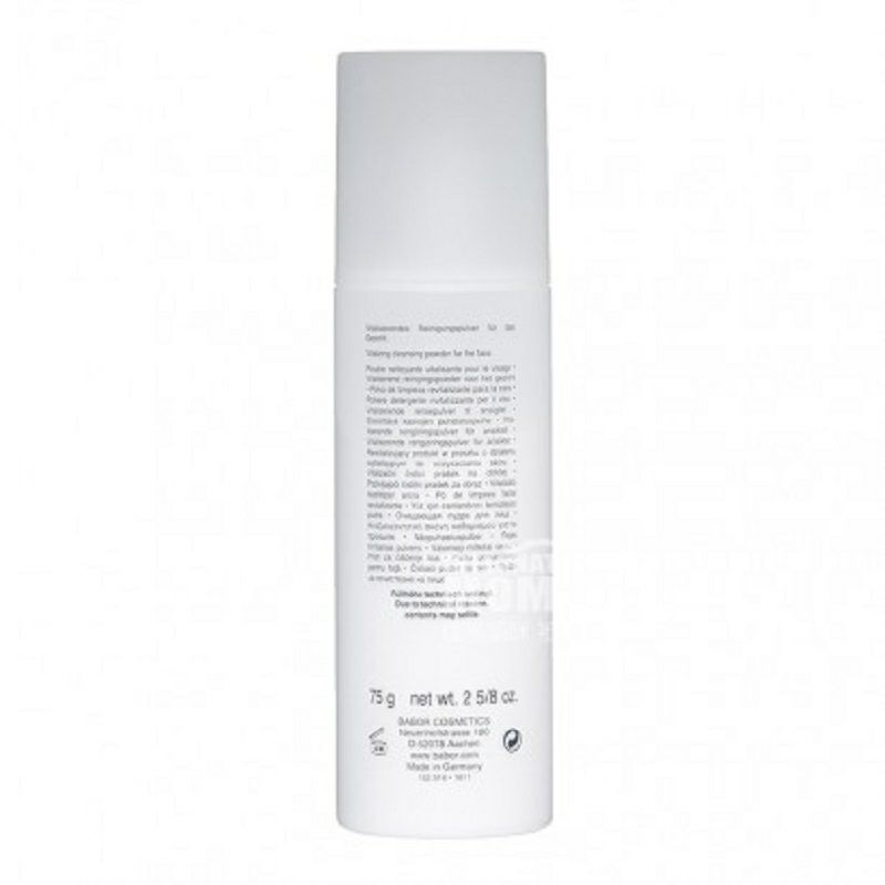 BABOR독일효소클렌징밀크해외버전