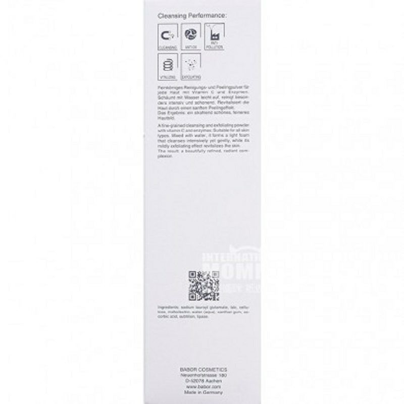 BABOR독일효소클렌징밀크해외버전