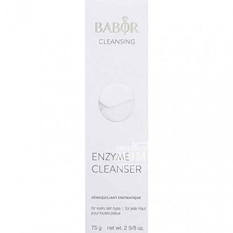 BABOR독일효소클렌징밀크해외버전