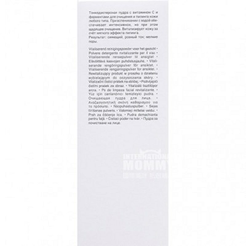 BABOR독일효소클렌징밀크해외버전