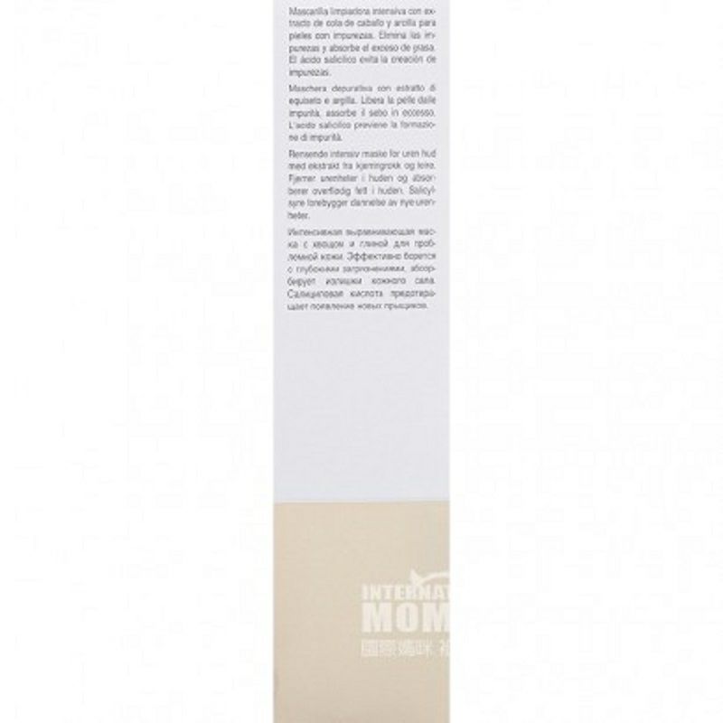 BABOR독일딥클렌징앤퓨리파잉마스크해외판