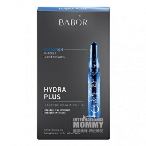 BABOR독일어집중딥하이드레이팅보습히알루론산앰플해외버전