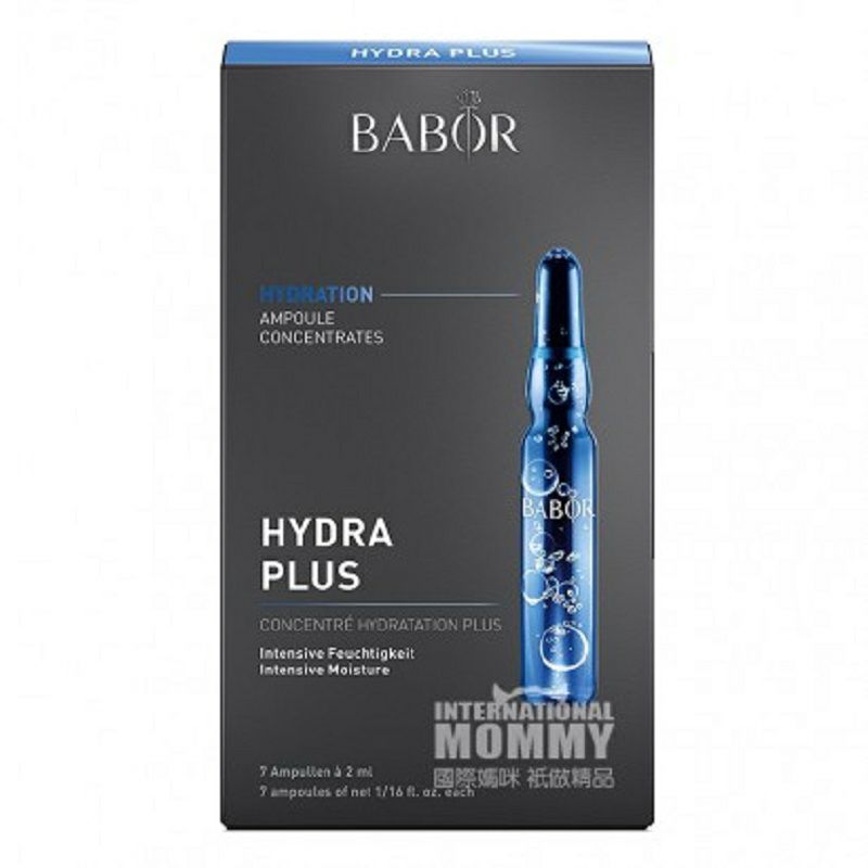BABOR독일어집중딥하이드레이팅보습히알루론산앰플해외버전