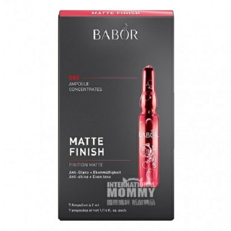 BABOR독일매트밸런스앰플해외버전