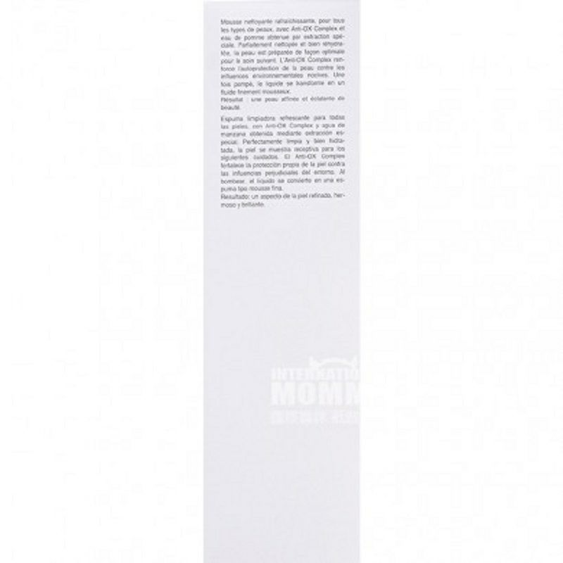 BABOR독일워터클렌징폼해외판