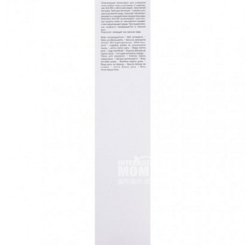 BABOR독일워터클렌징폼해외판