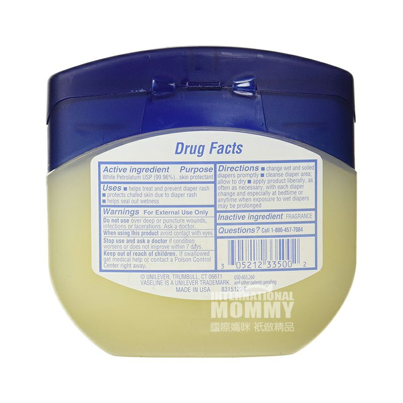 Vaseline미국아기손부동액모이스처라이저 368g 해외버전