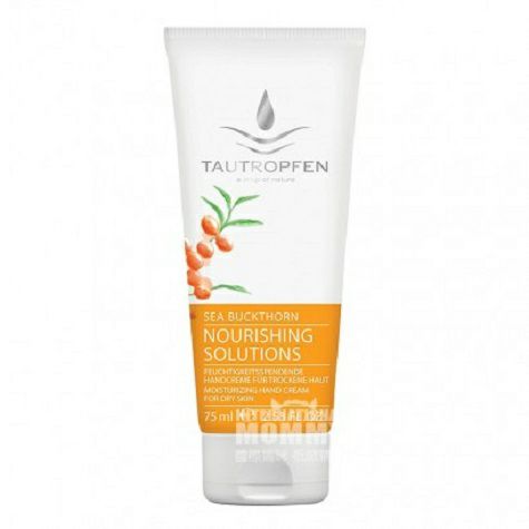 TAUTROPFEN 독일바다갈매나무속보습안티건조핸드크림해외버전
