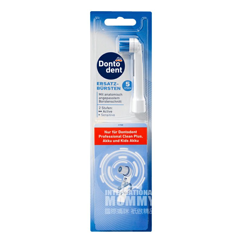 Dontodent 독일성인전동칫솔교체브러시헤드 5 팩해외버전